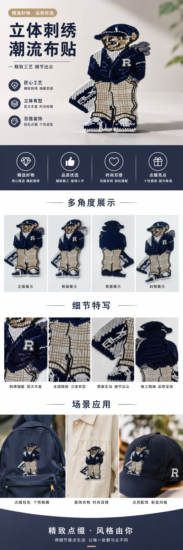 E&E厂家直销E&E厂家直销E&E厂家直销蓝色针织小熊徽章可爱毛绒胸针手工刺绣配饰 pic 1