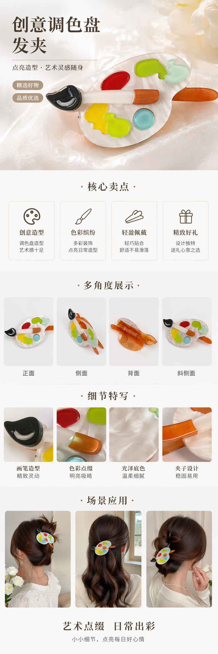彩色调色板配画笔儿童美术绘画套装创意调色工具详情1