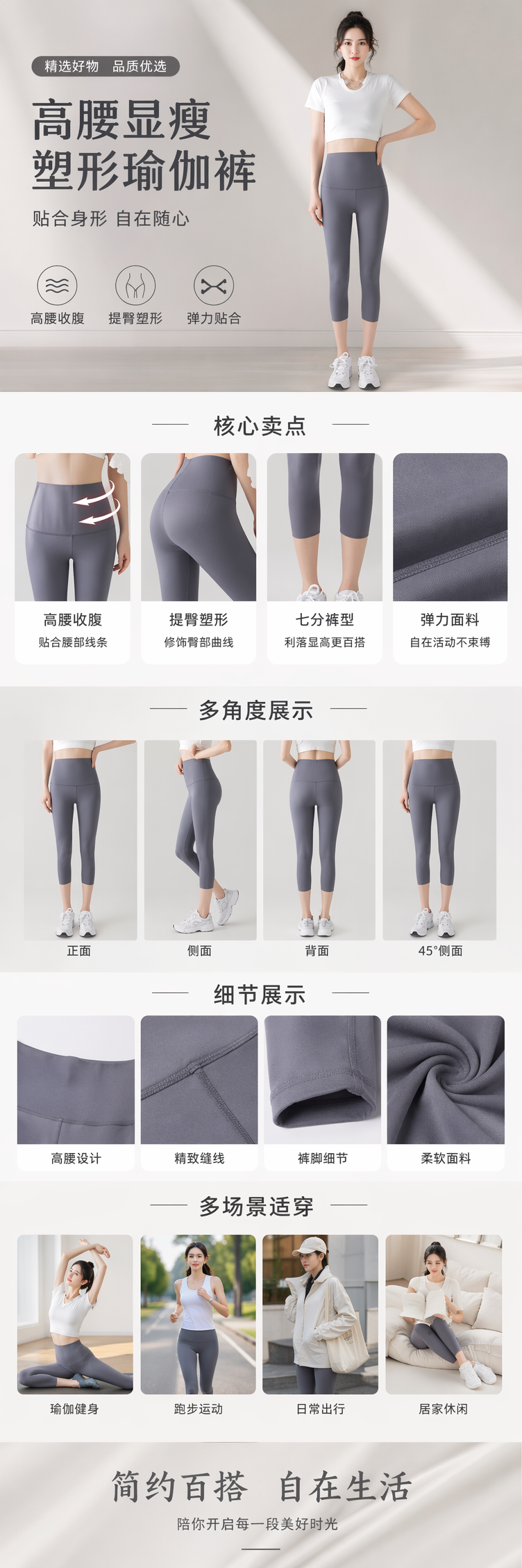 灰色七分芭比裤 高腰显瘦弹力修身女士休闲长裤详情1