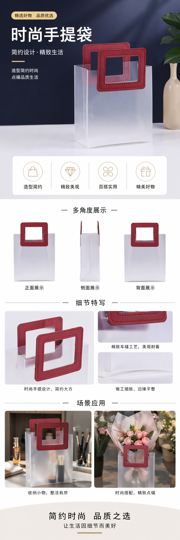 The transparent handbag with a red square leather handle is simple and fashionable. It has a large capacity and is foldable pic 1