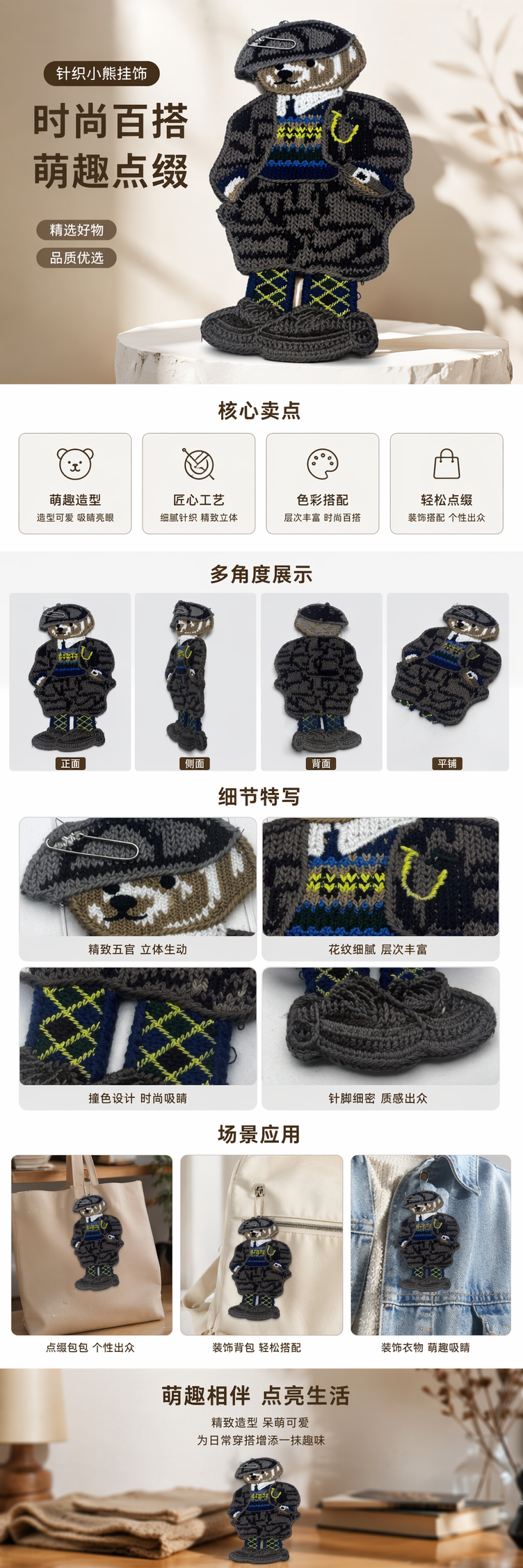E&E厂家直销E&E厂家直销E&E厂家直销针织熊玩偶毛绒公仔可爱抱枕家居装饰摆件 pic 1