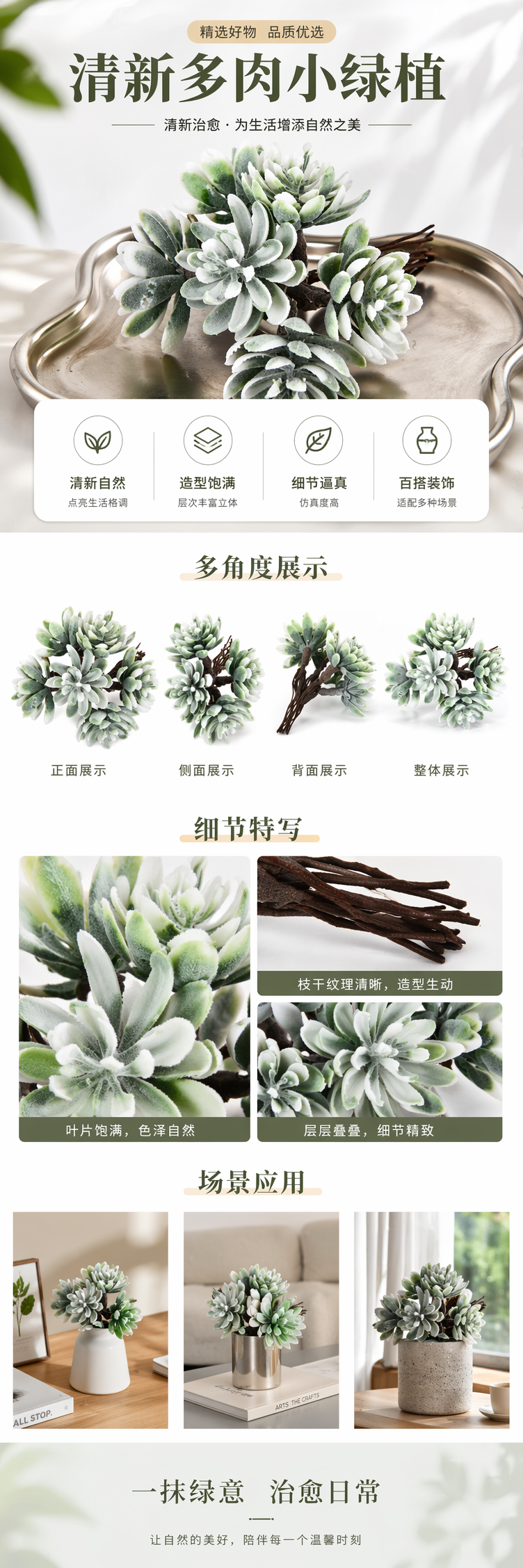 Plastic foam artificial flower and flower stem set, available in multiple colors as decorative ornaments pic 1