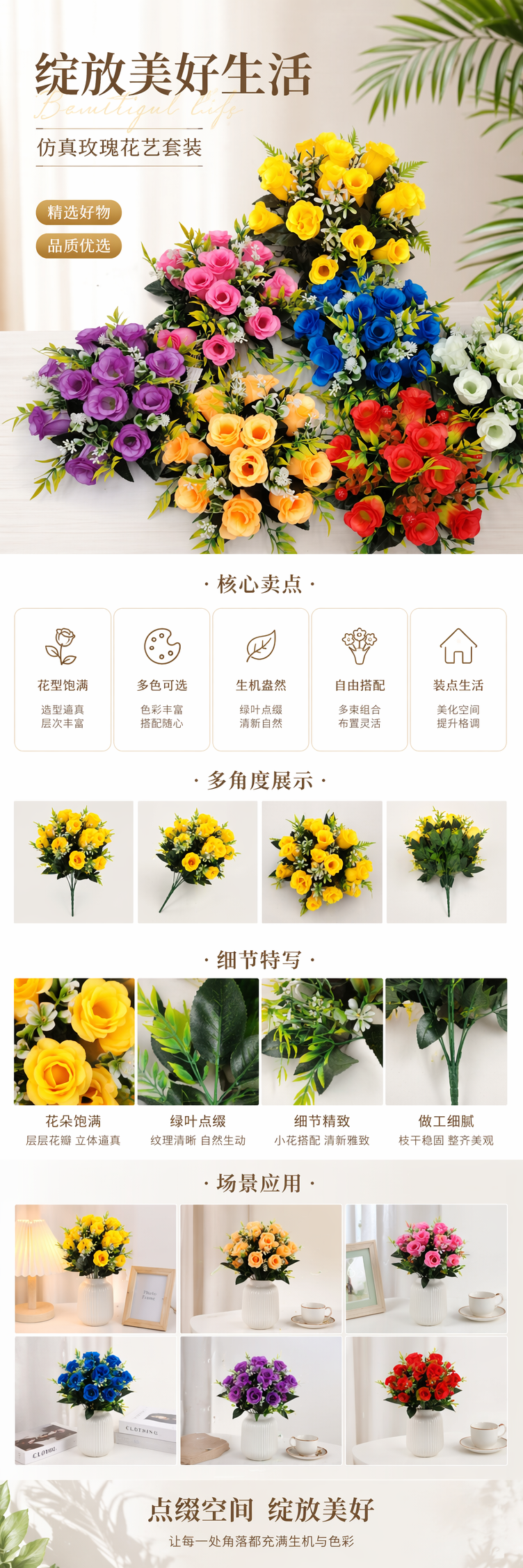 彩色仿真花束客厅装饰摆件家居插花永生花礼盒 pic 1