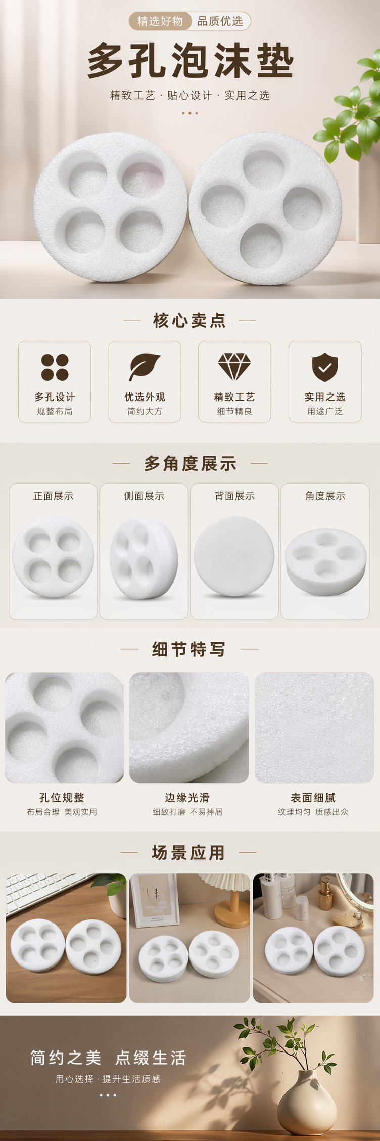 白色泡沫垫圆形凹槽托盘防滑缓冲保护垫片详情1