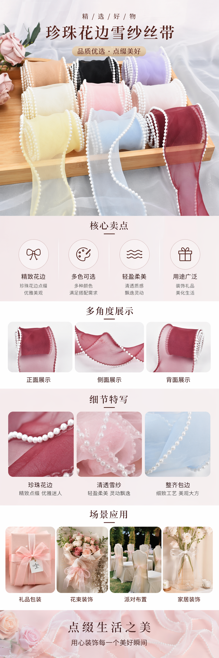The width of the colored pearl edge mesh gauze fabric roll is 150cm, and it is available in multiple colors such as beige and light gray pic 1