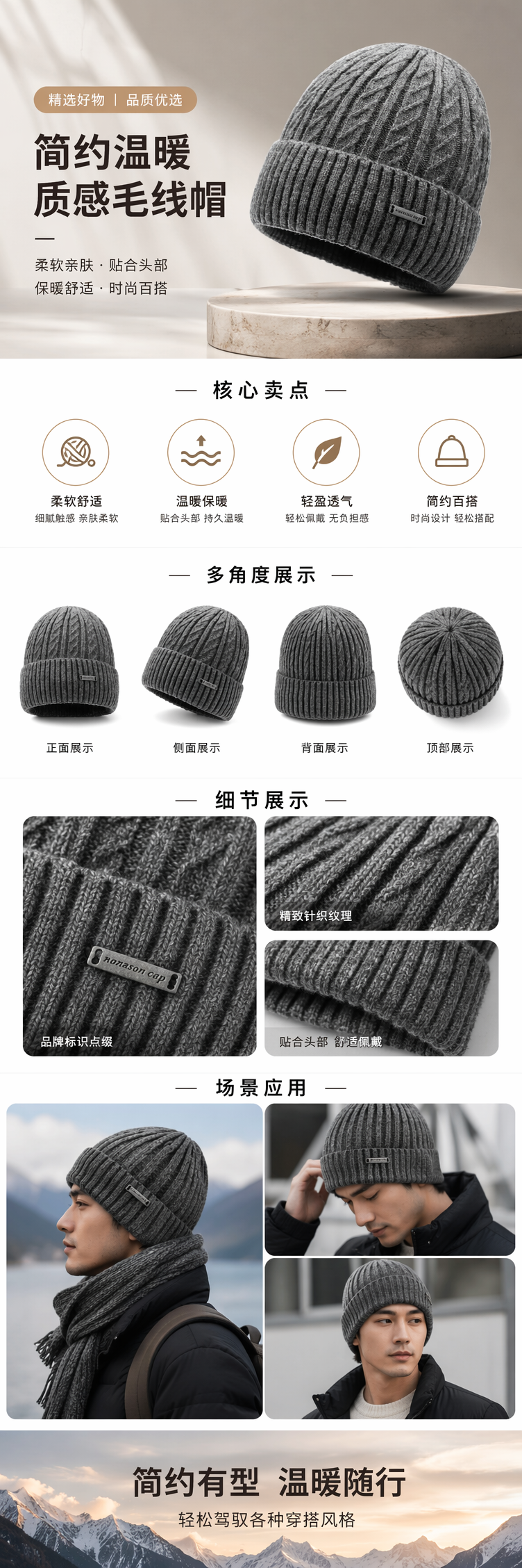 灰色针织帽 保暖毛线帽男女同款秋冬简约百搭 pic 1