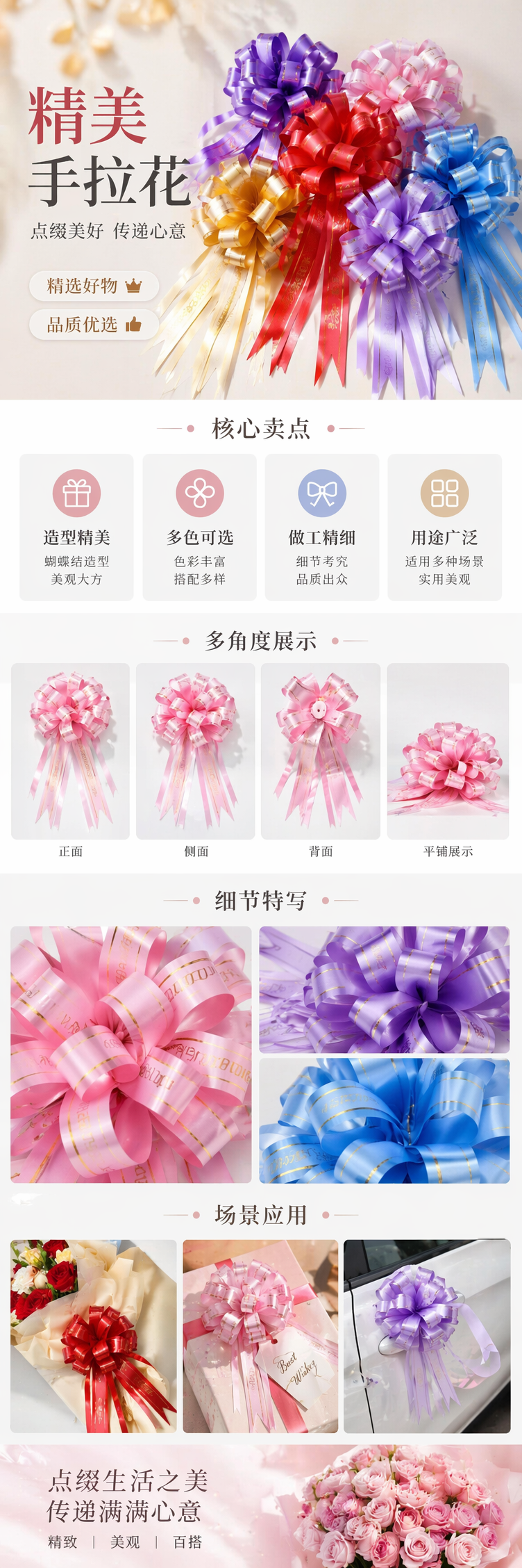 Colorful ribbon bow decoration gift box packaging DIY🎀 pic 1