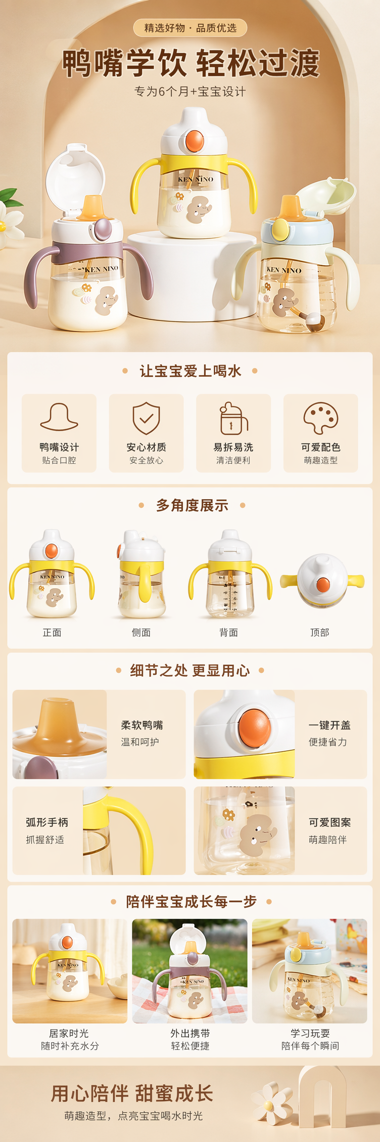 三款卡通图案学饮杯 婴幼儿吸管训练杯 防漏硅胶软嘴 pic 1