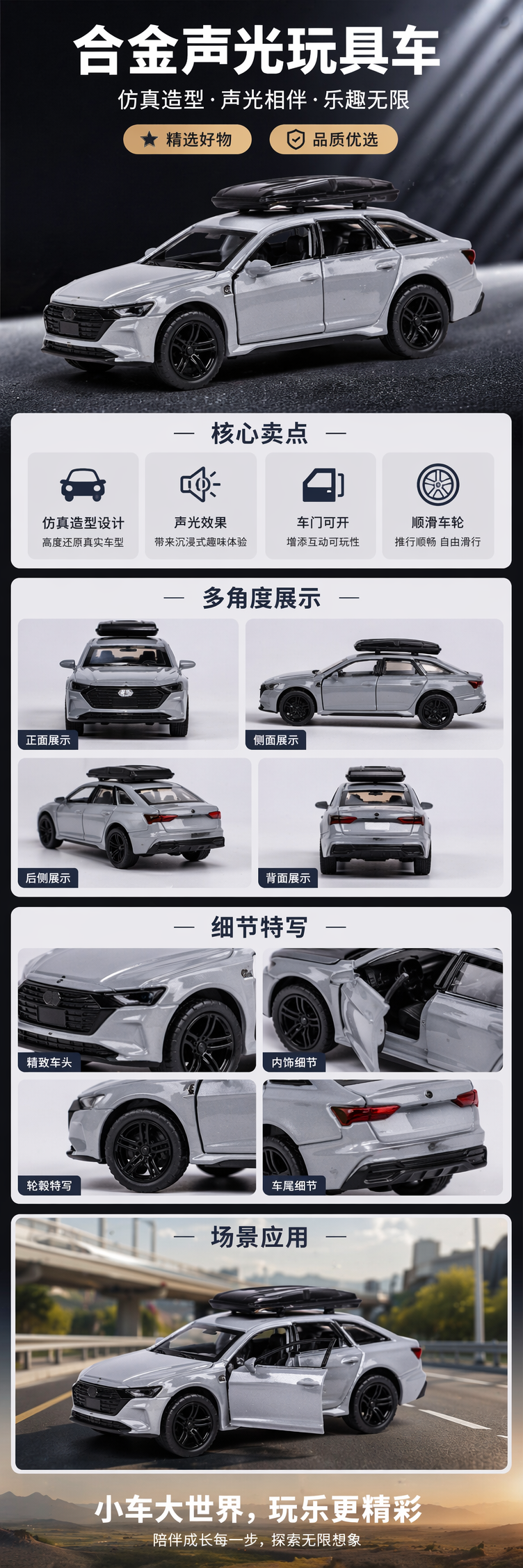 银色合金玩具车儿童益智遥控模型车 pic 1