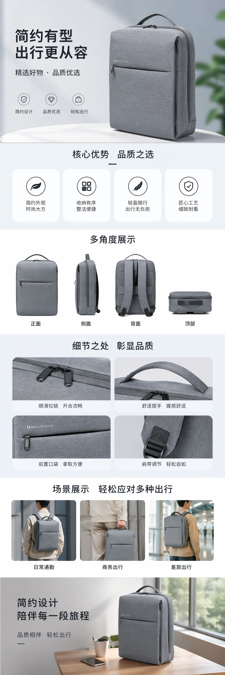 灰色简约时尚双肩背包男女通用轻便大容量通勤旅行 pic 1