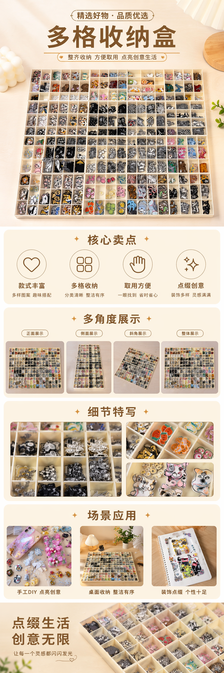 彩色贴纸创意手工装饰贴纸套装多色可撕 DIY贴片 现选 价格面议 pic 1