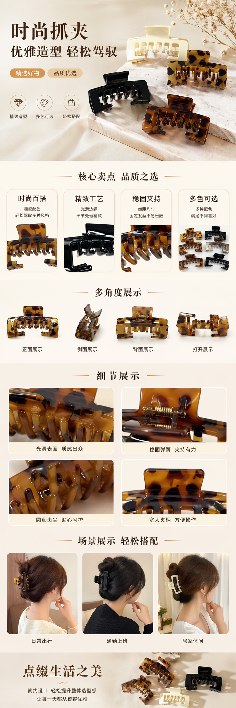 彩色抓夹发饰发卡 时尚饰品多色可选详情1