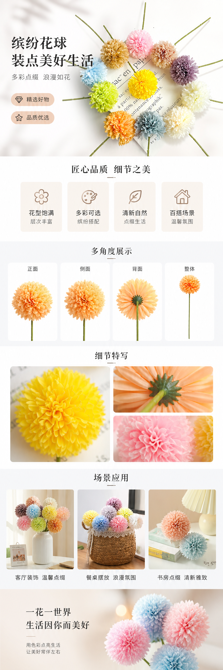 彩色纸花束 书页装饰手工DIY创意摆件文艺风详情1