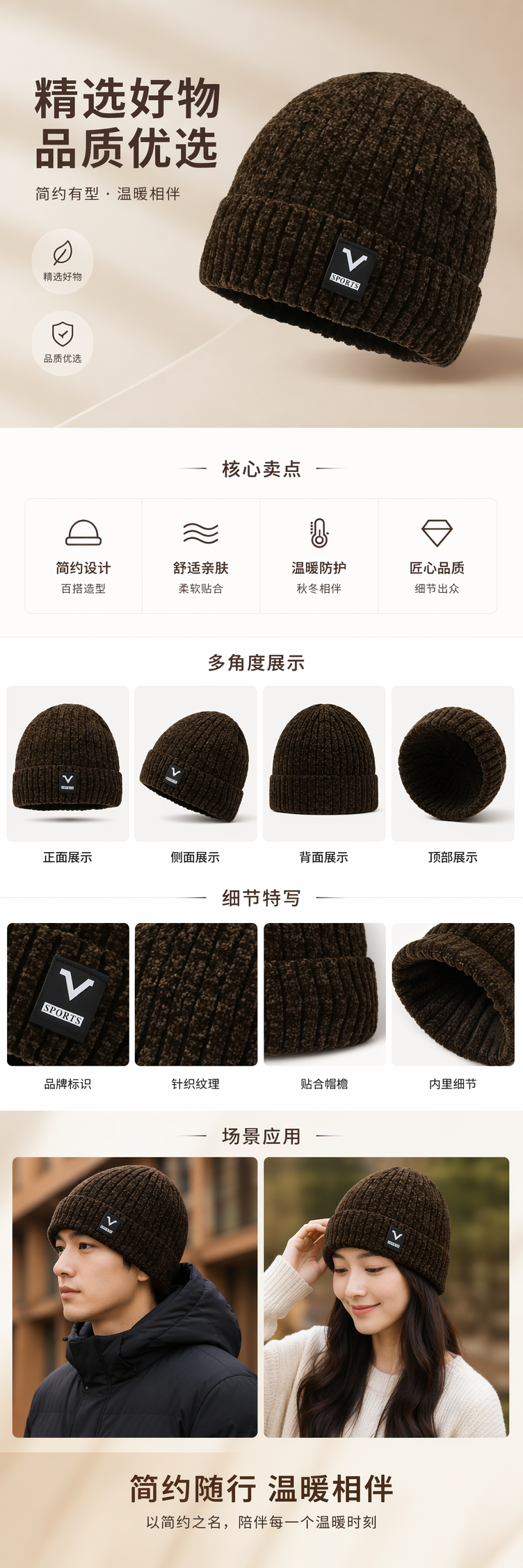 深棕色纯羊毛针织帽 保暖修身显脸小秋冬必备 pic 1