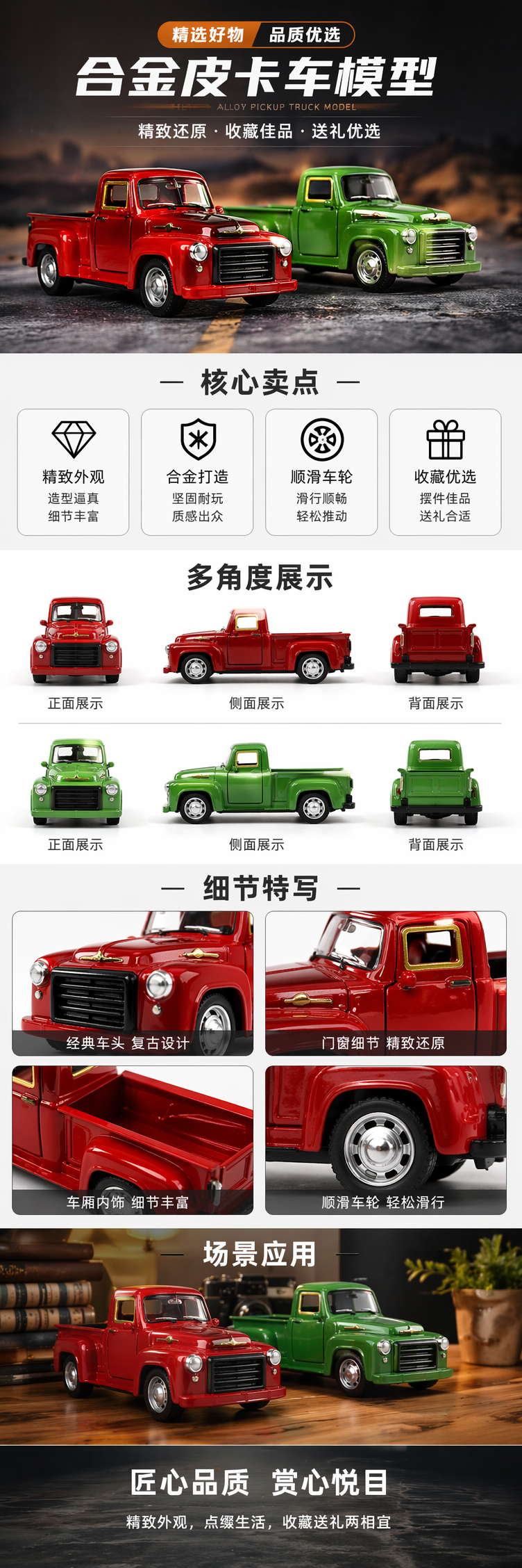 红色绿色双色玩具卡车儿童益智工程车套装 pic 1