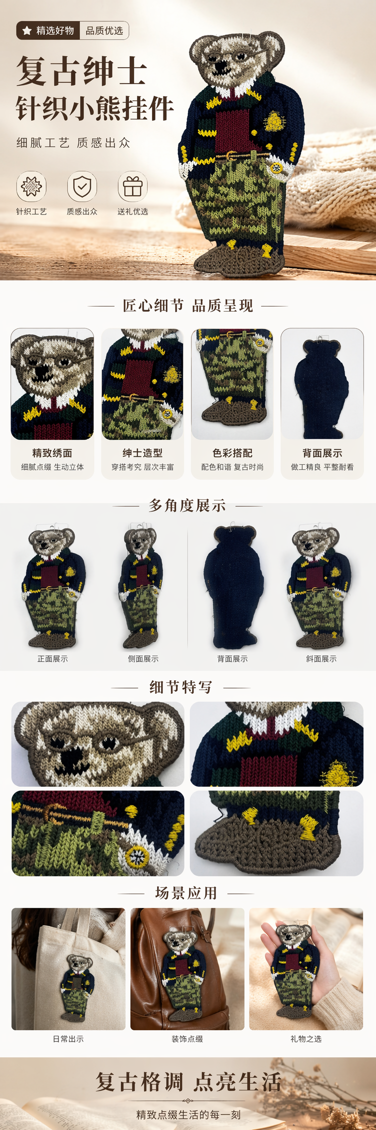 E&E厂家直销E&E厂家直销E&E厂家直销针织熊造型徽章可爱毛绒立体别针胸针萌系配饰 pic 1