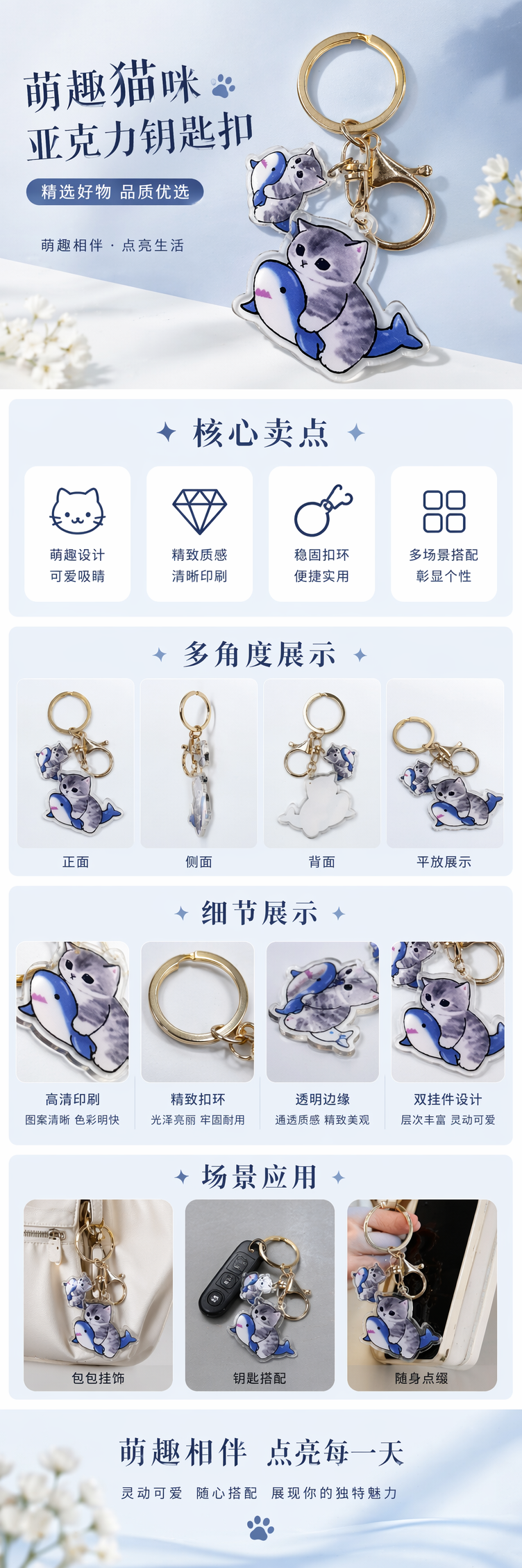 金色猫咪鲨鱼造型钥匙扣挂件详情1