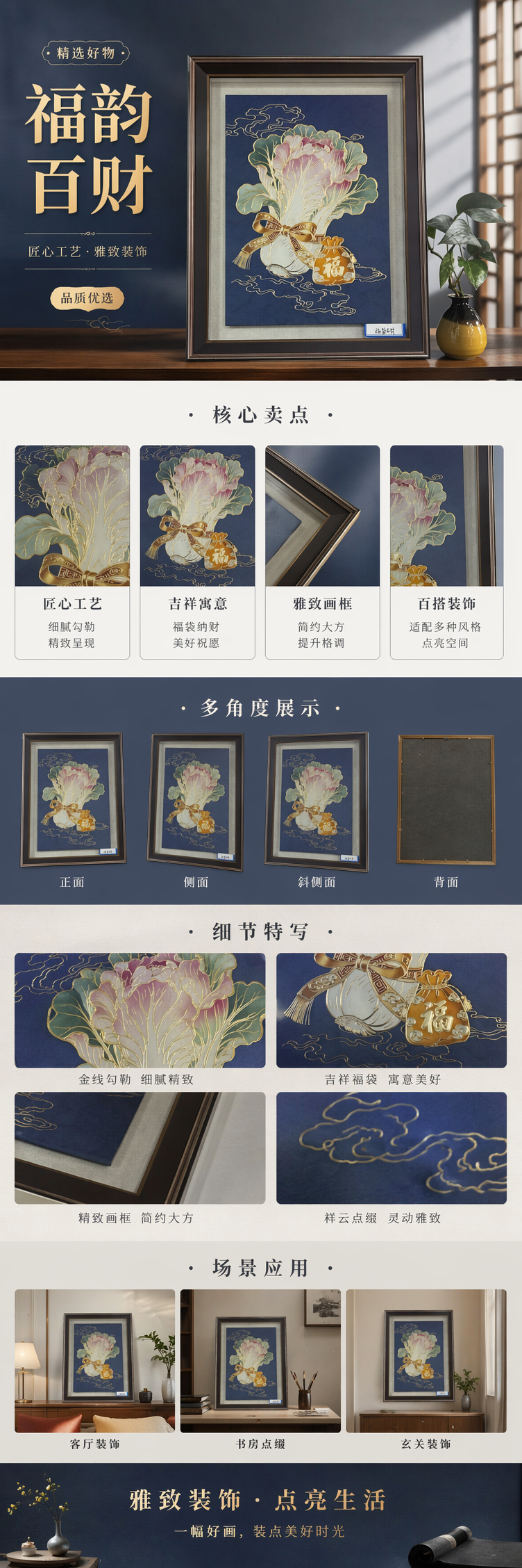 金色描边白菜图案陶瓷餐具套装家用简约北欧风详情1