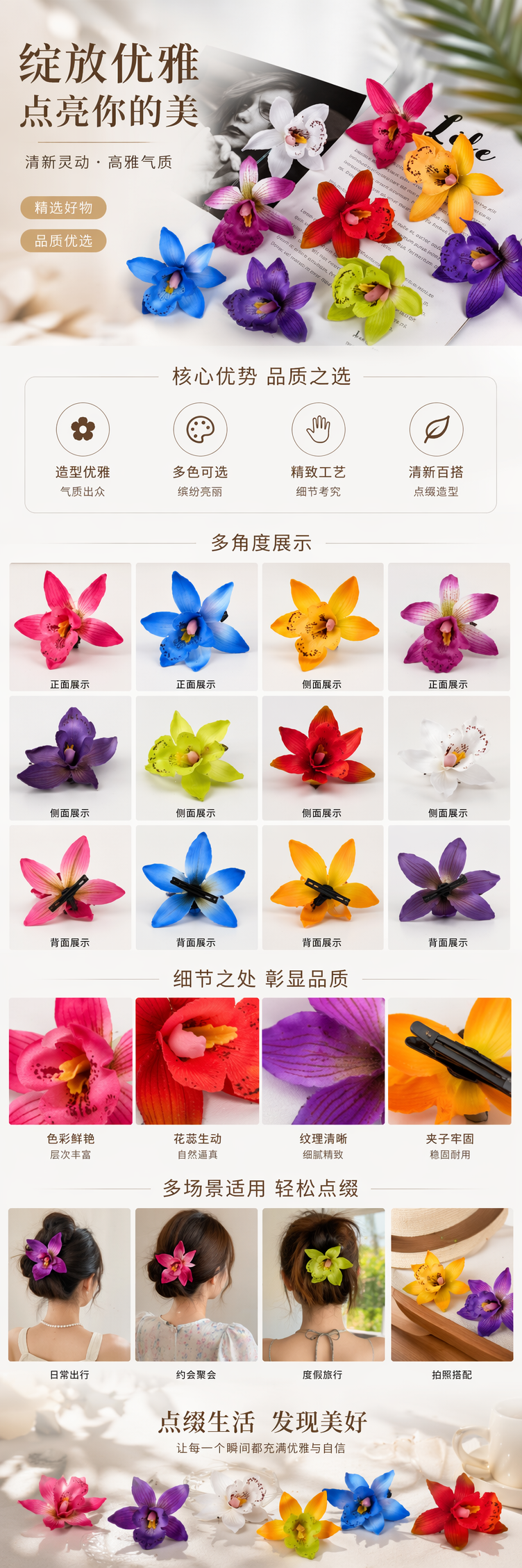 Colorful artificial orchids, artificial green plants, lotus flowers, intangible cultural heritage artificial potted plants simulation pic 1