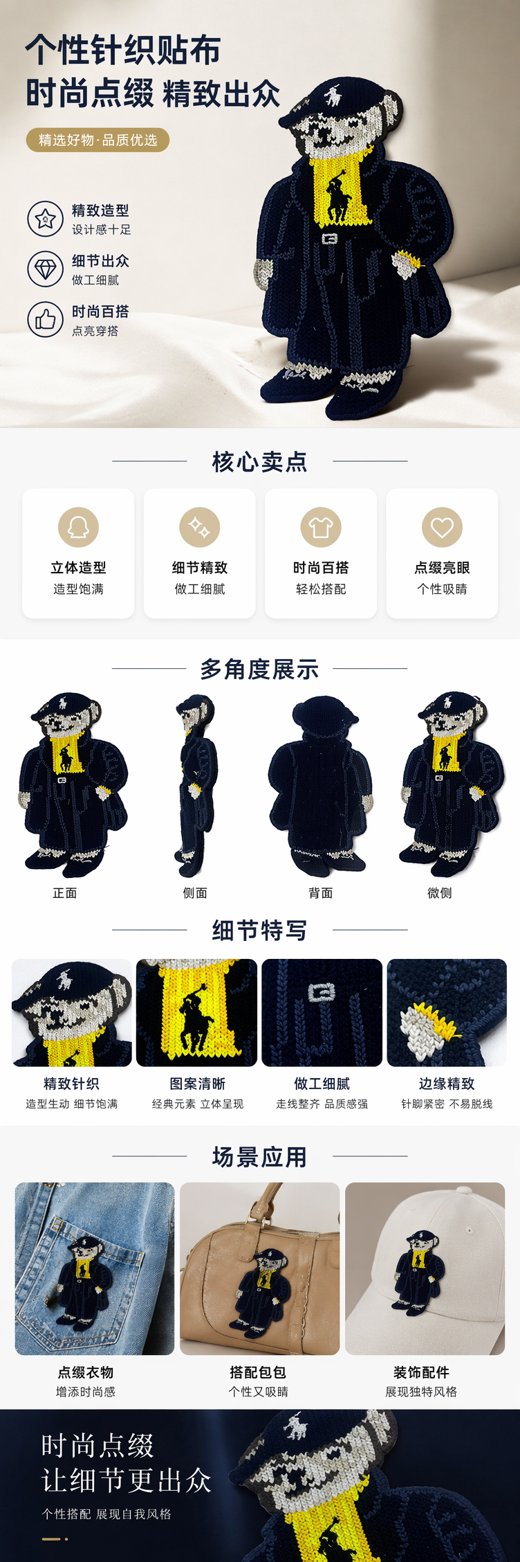 E&E厂家直销针织刺绣小熊玩偶毛绒公仔手工布艺儿童伴睡礼物 pic 1
