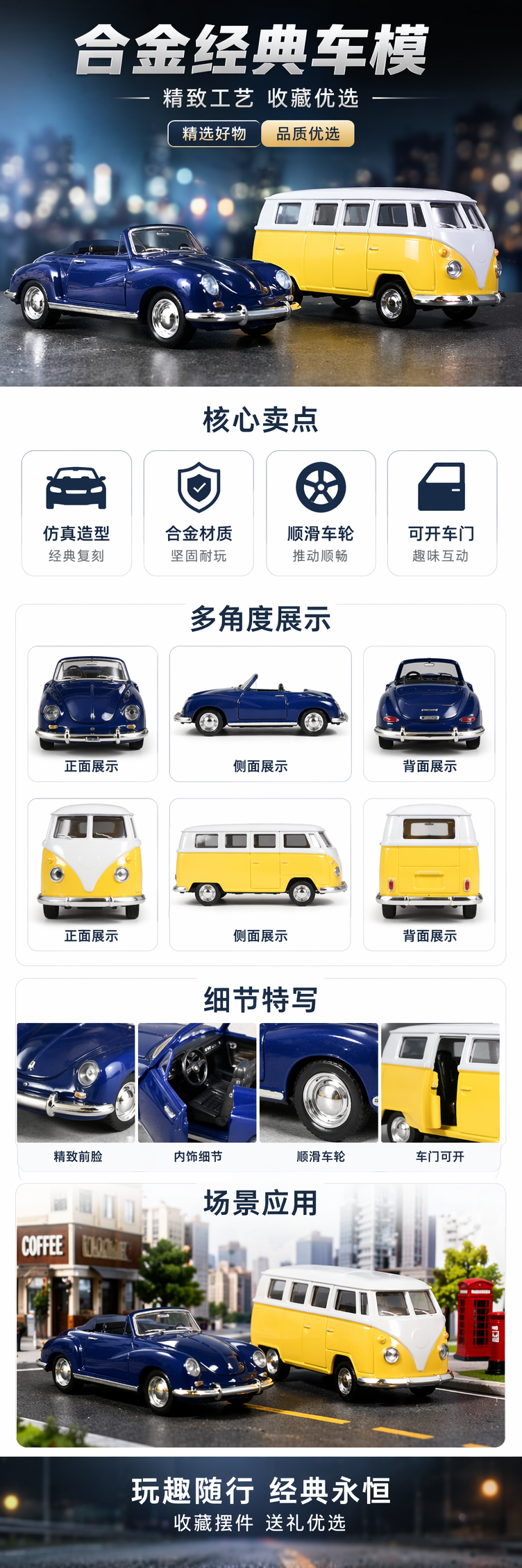 蓝色儿童玩具车 仿真遥控合金小汽车 男孩益智早教玩具 pic 1