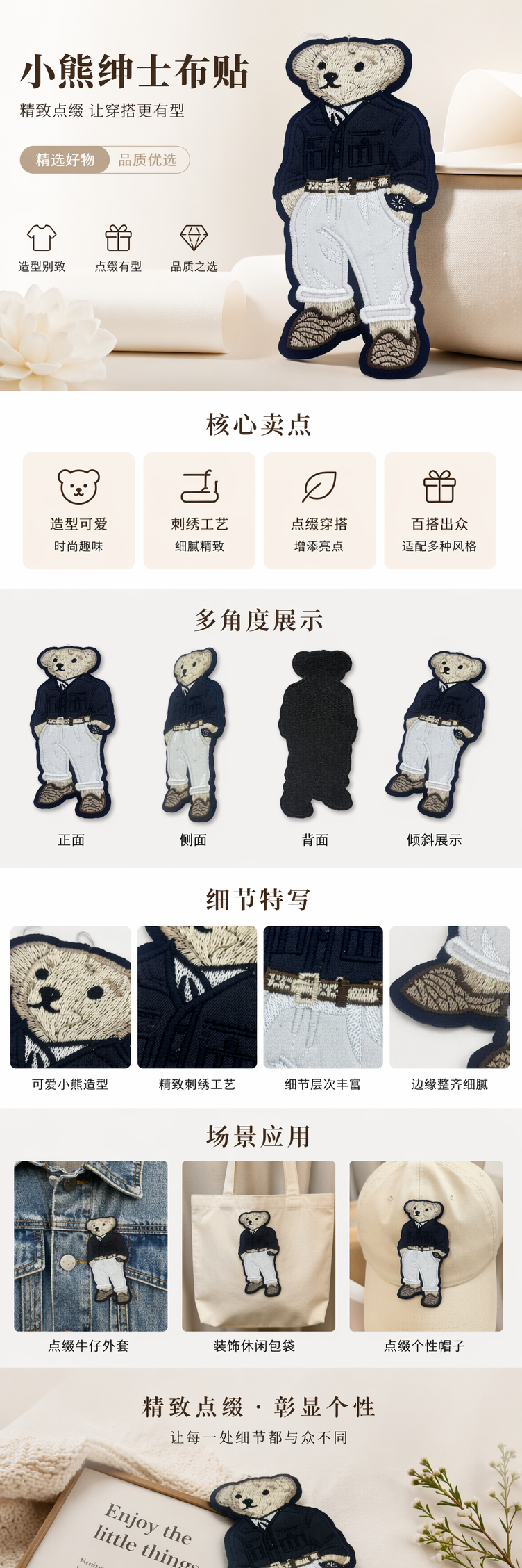 E&E厂家直销刺绣小熊毛绒玩偶可爱抱枕布艺手工萌宠礼物 pic 1