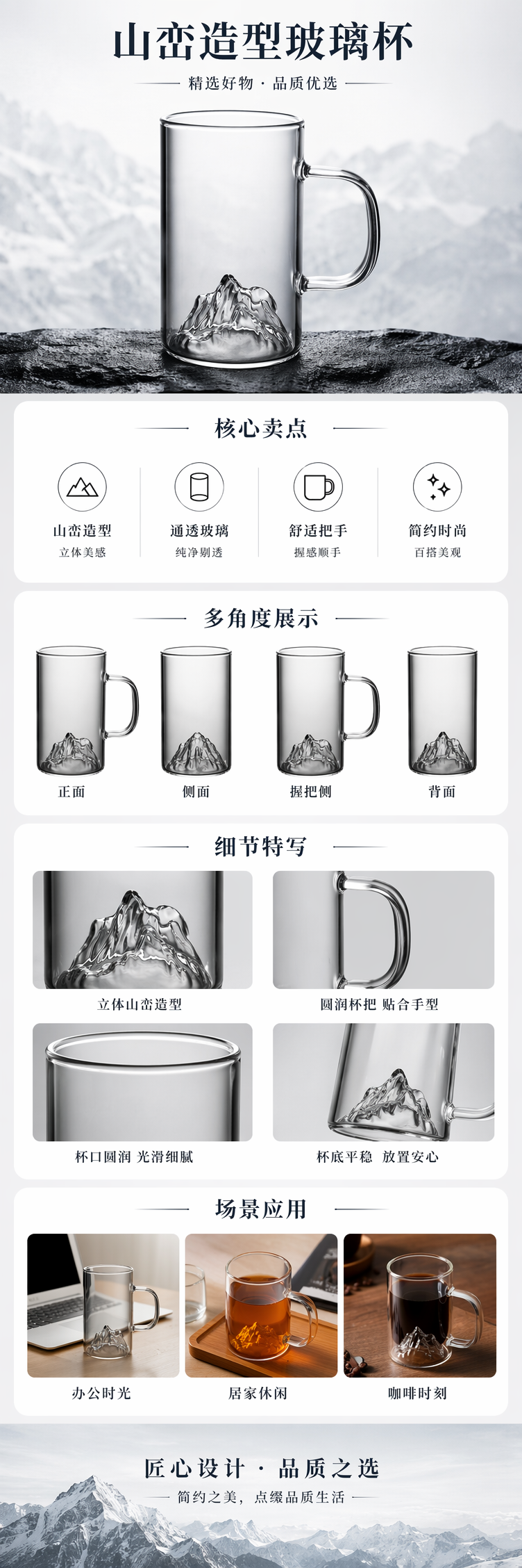 透明玻璃杯底部山形雕刻创意水杯家用简约风详情1