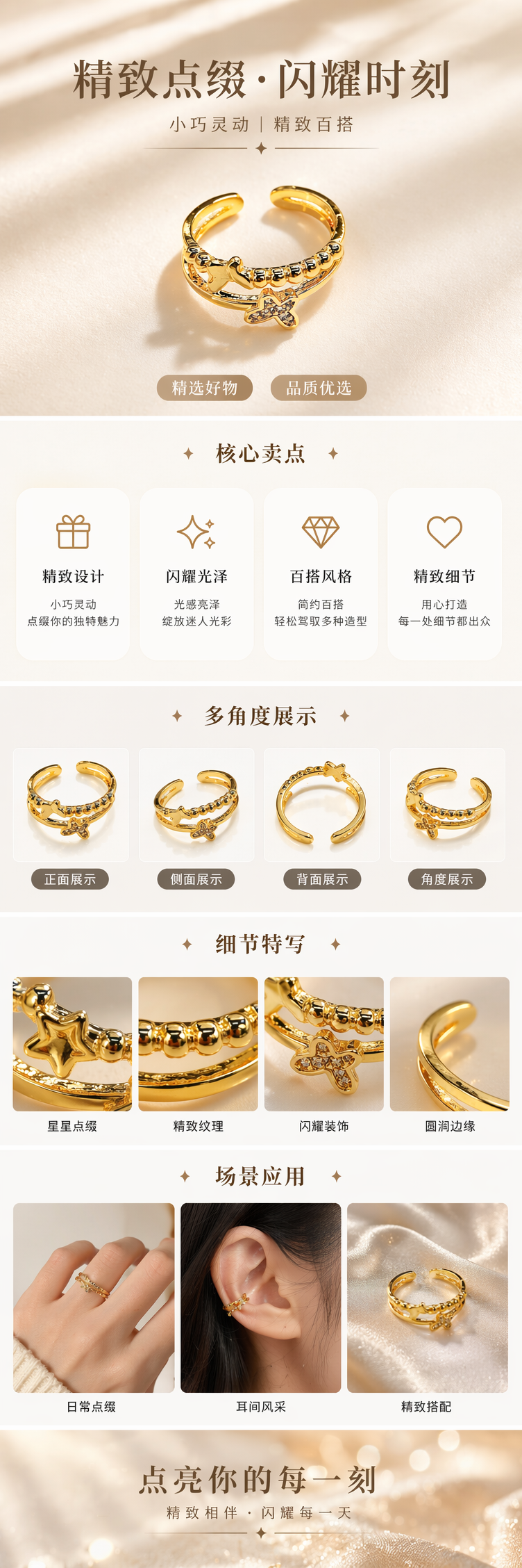 金色双环戒指配珠粒十字镶钻吊坠 pic 1