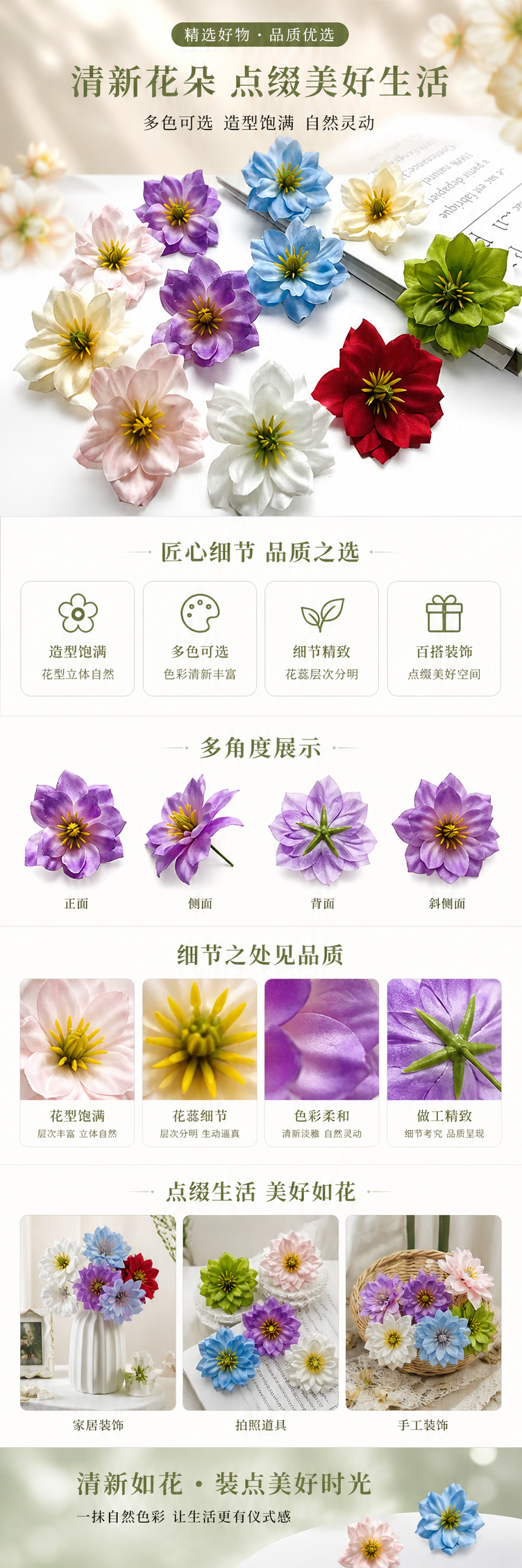 多彩人造花朵仿真花艺装饰家用客厅卧室摆件 pic 1
