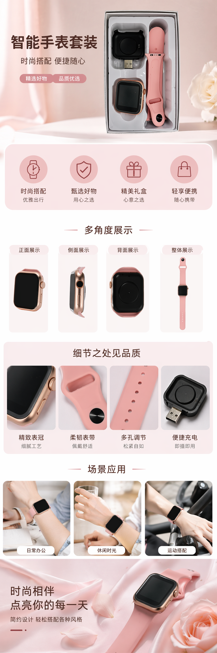 AI智能手表插卡版电子表套装含高清显示与运动健康监测 pic 1