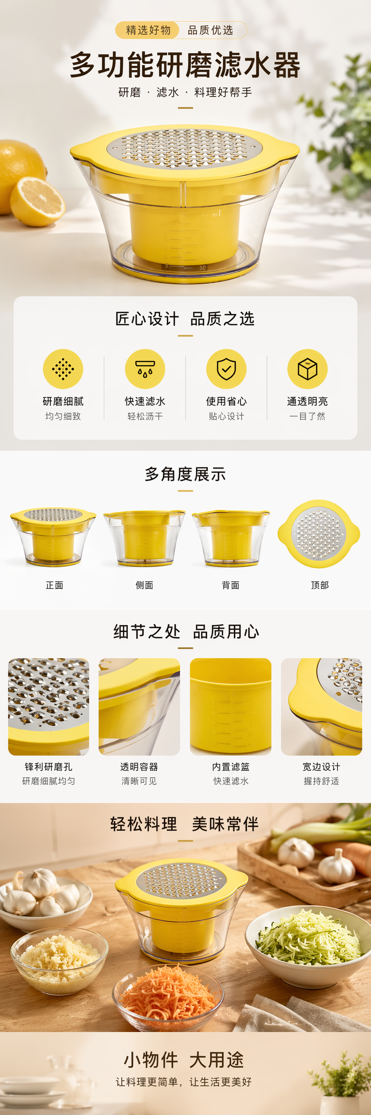 黄色带磨盘厨房量杯 家用烘焙计量杯 耐热玻璃量勺详情1