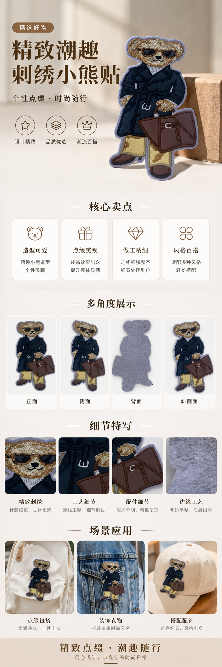 E&E厂家直销刺绣泰迪熊玩偶戴墨镜穿风衣提公文包毛绒公仔 pic 1