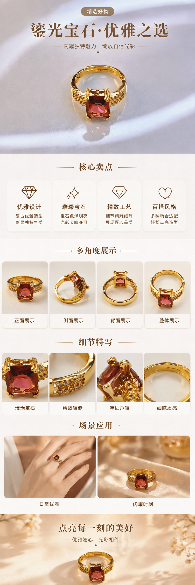 金色戒指配红色方形宝石简约时尚女士饰品 pic 1