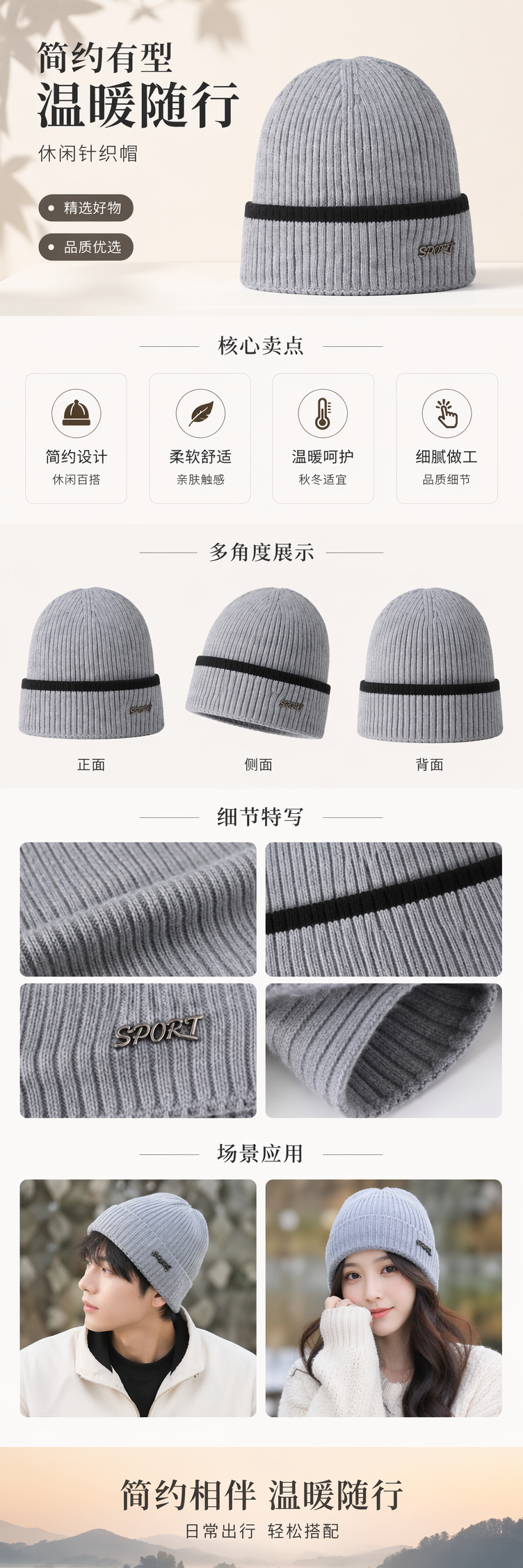 灰色针织帽 保暖显瘦秋冬毛线帽男女同款休闲百搭 pic 1