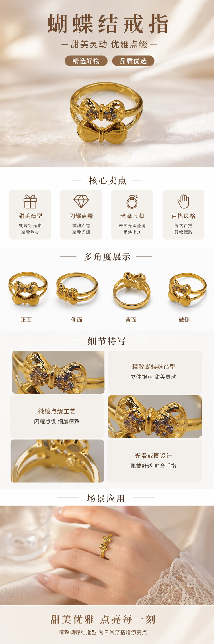 金色蝴蝶结造型戒指 时尚简约女士饰品 pic 1