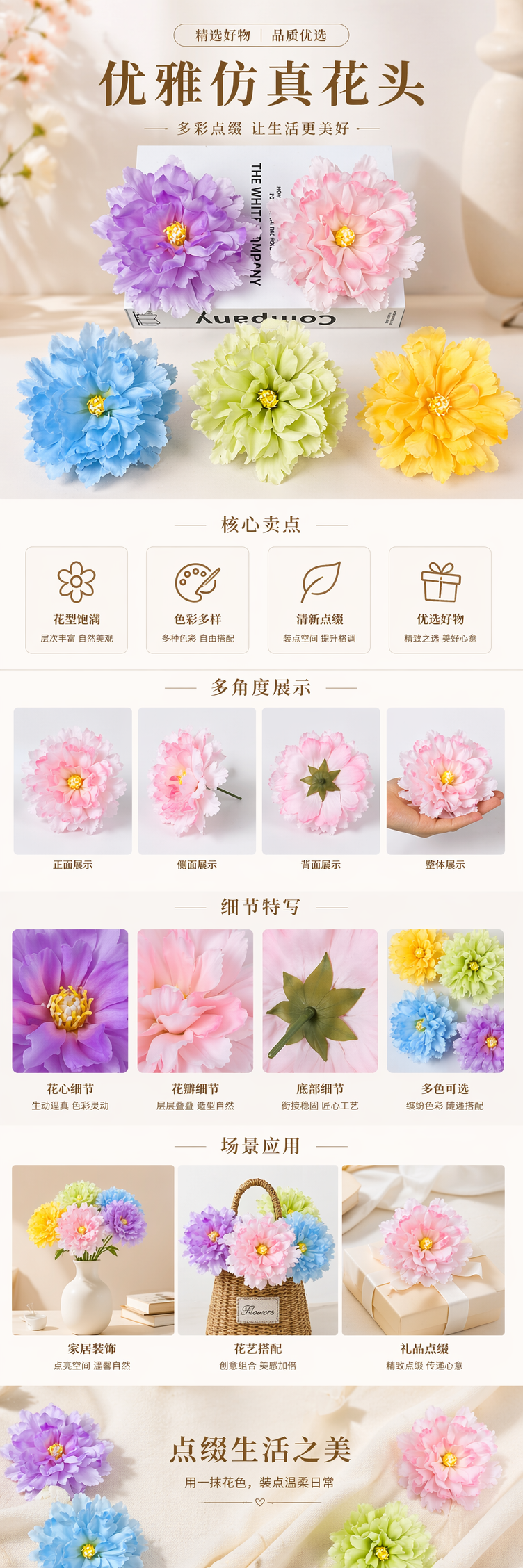 彩色仿真牡丹花家居装饰摆件客厅卧室插花艺术假花 pic 1