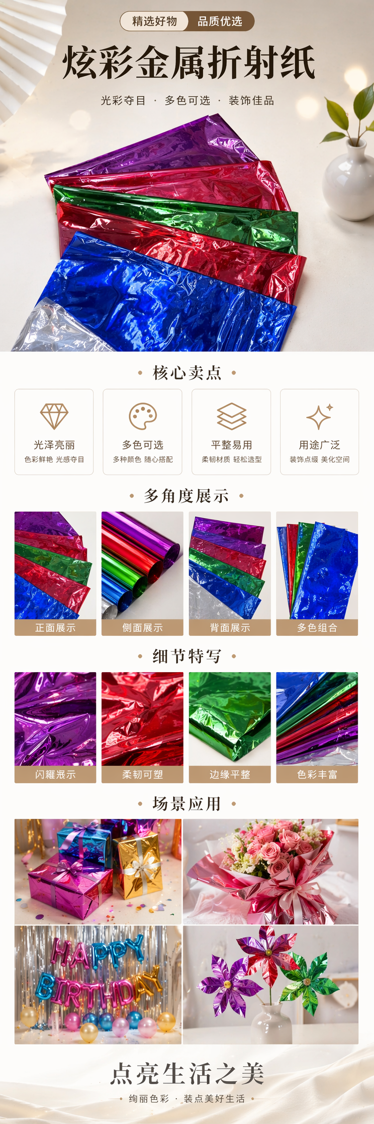 Colorful glossy wrapping paper with multiple colors to choose from, waterproof and wear-resistant, DIY handmade gift wrapping paper pic 1