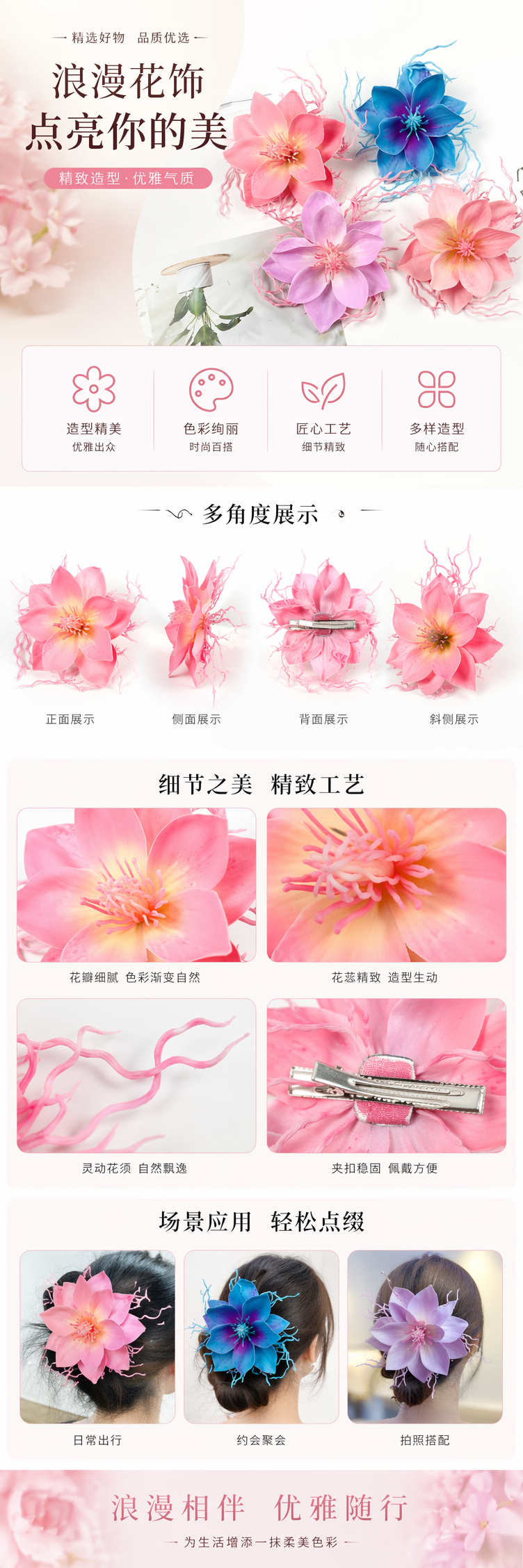 彩色人造花朵仿真花束装饰摆件家居插花DIY材料 pic 1