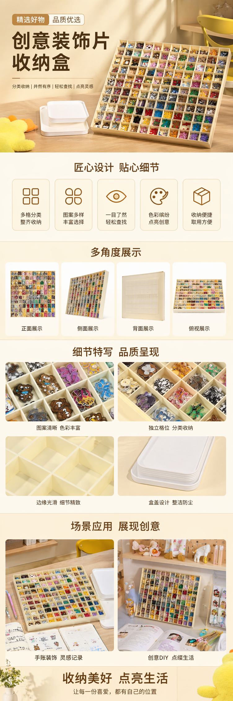 彩色贴纸收纳格桌面整理分类盒多层可叠放DIY贴片 面议 pic 1
