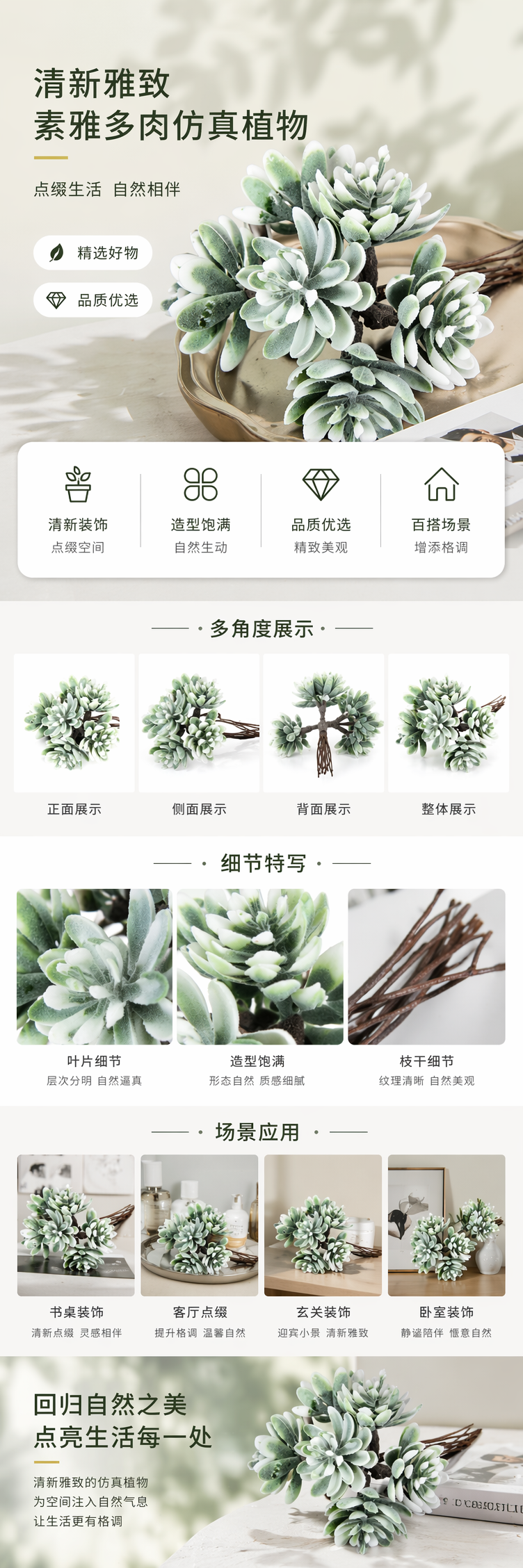 绿色多肉植物鲜切花束 万寿菊佛教花艺20公分大花配发圈包花纱详情1