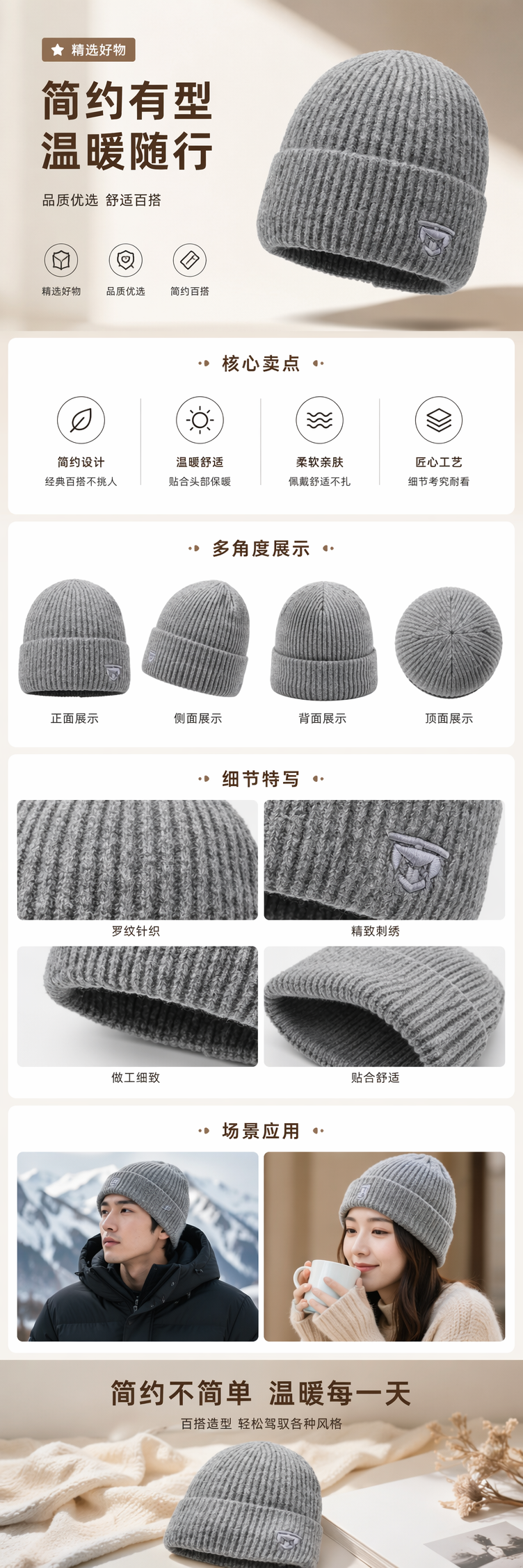 灰色针织帽 保暖毛线帽秋冬休闲百搭男女同款 pic 1