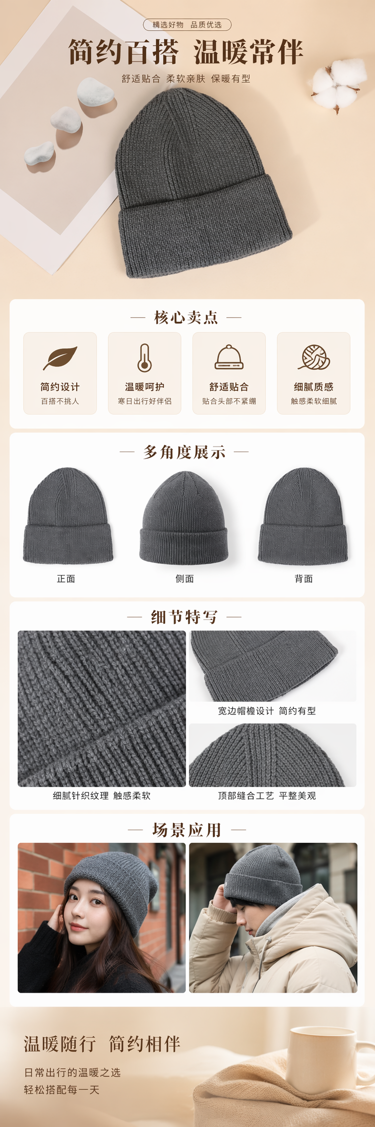 灰色针织帽 保暖毛线帽秋冬男女通用休闲百搭 pic 1