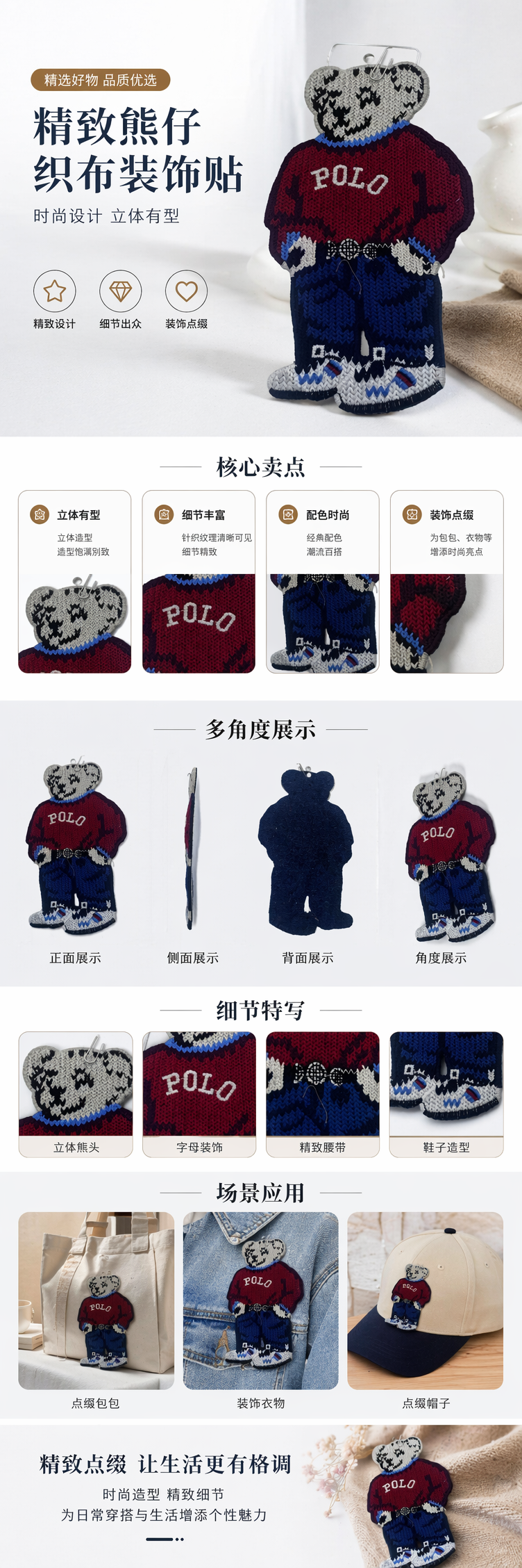 E&E厂家直销针织熊造型徽章可爱毛绒质感金属别针萌系配饰 pic 1