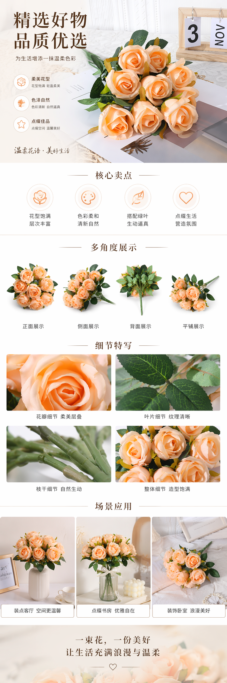 橙色玫瑰花束鲜花配送生日情人节求婚告白用详情1