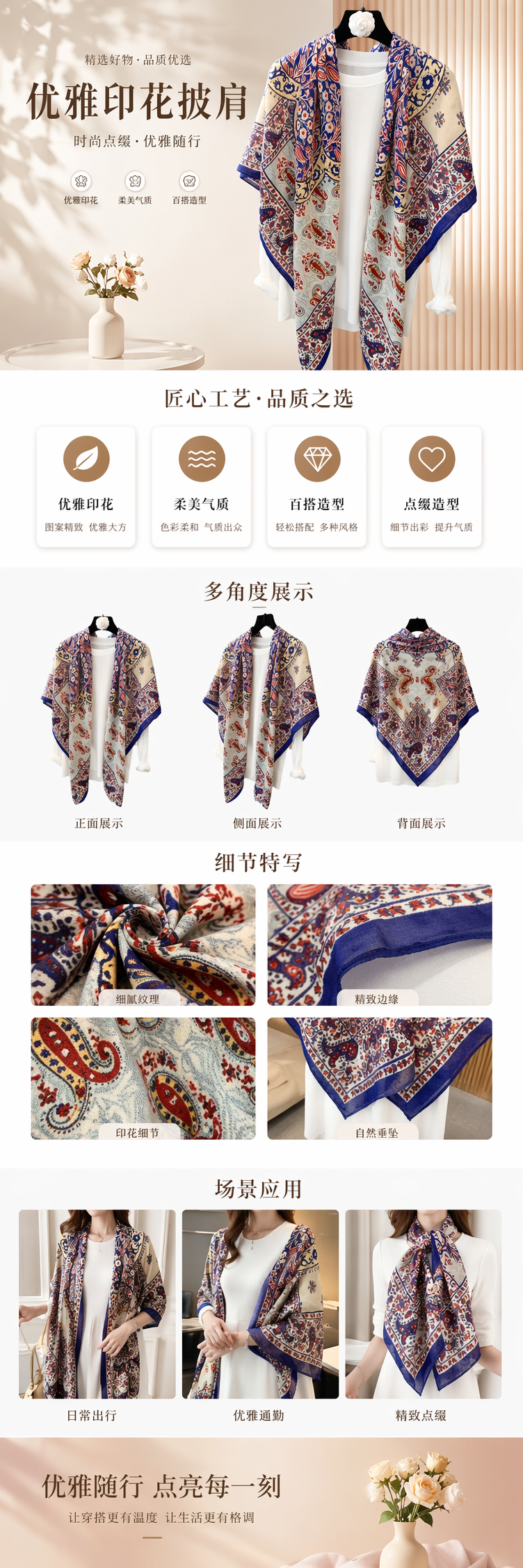 彩色印花围巾纯棉加厚保暖秋冬女士百搭时尚详情1
