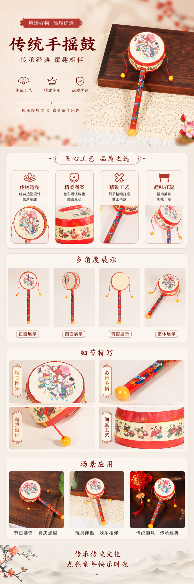 红色鼓面小鼓 鼓身龙纹图案传统手工艺儿童演奏乐器详情1