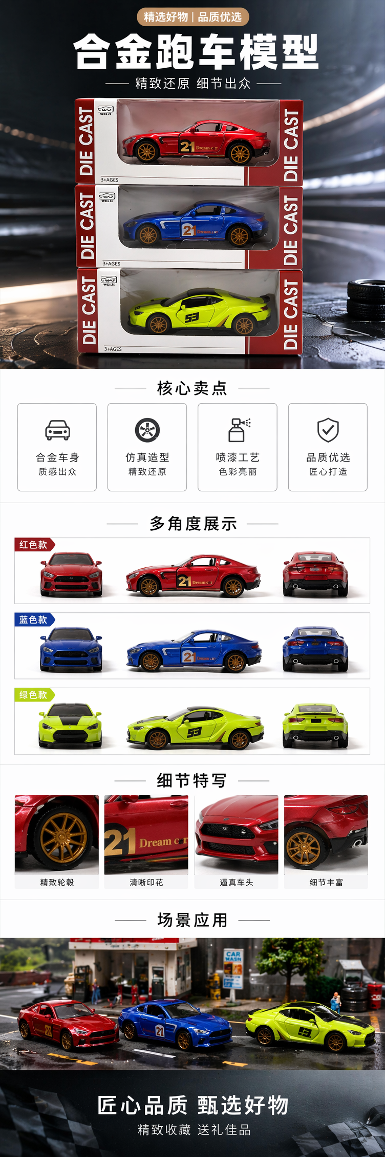 红色蓝色绿色三色可选儿童玩具车 pic 1