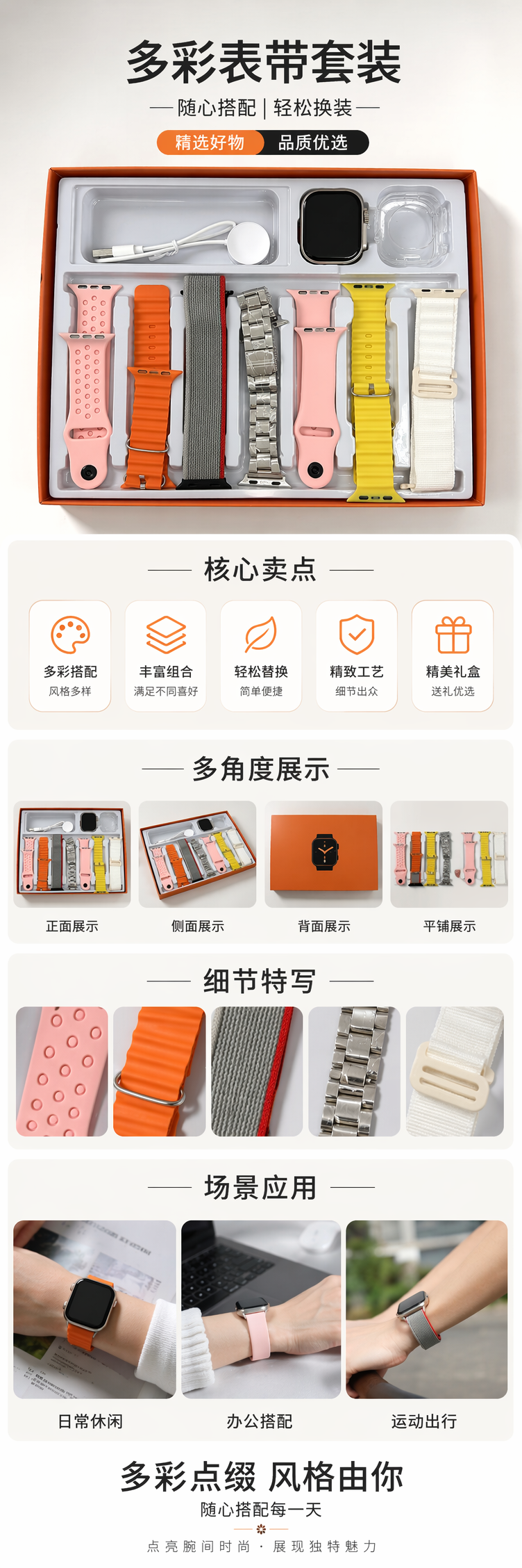AI智能手表可插卡电子表含心率监测运动手表套装 pic 1