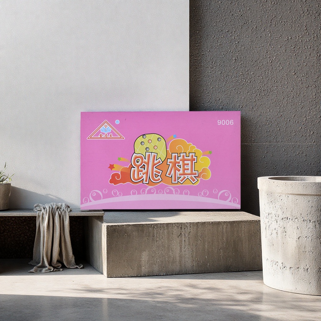 粉色包装盒+跳棋产品图