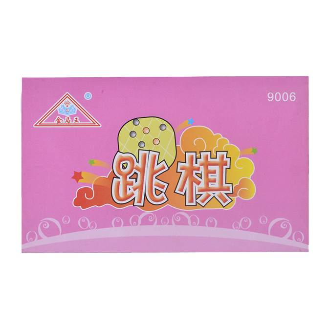 粉色包装盒+跳棋白底实物图